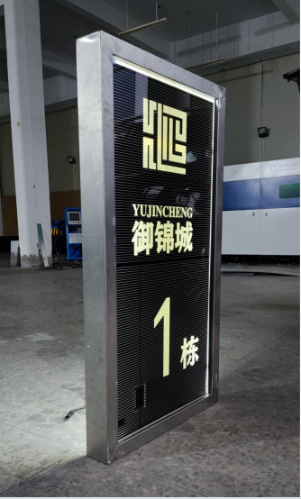 光伏导视牌指示牌